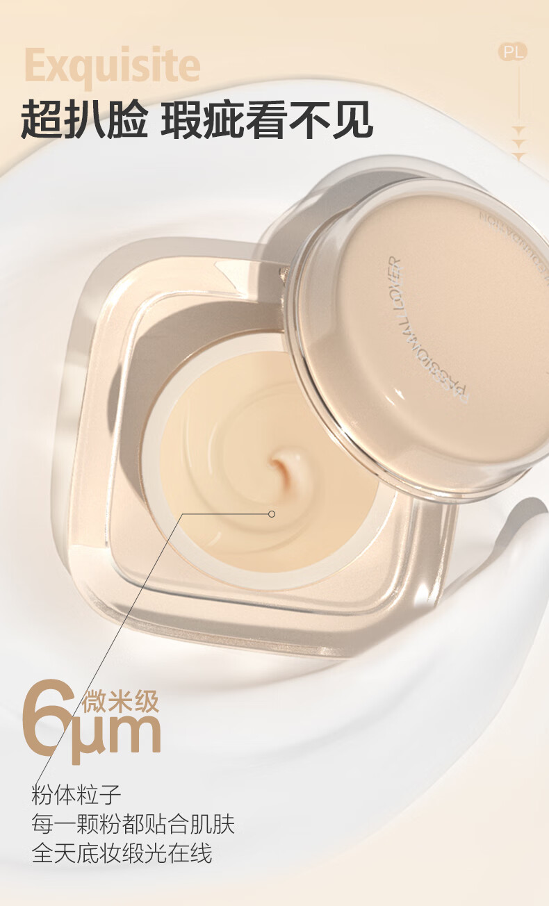 Passional Lover ͼ޷۵˪ 15g
