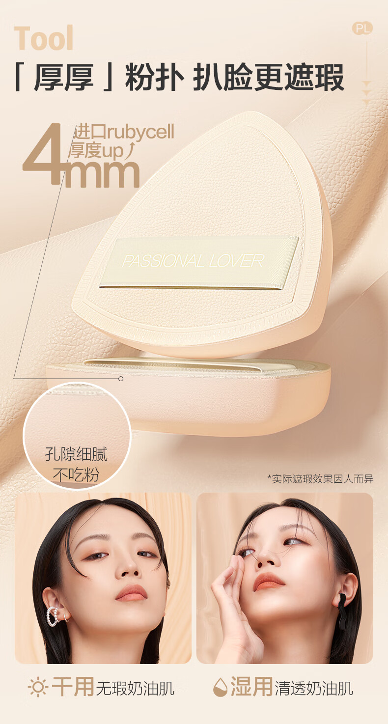Passional Lover ͼ޷۵˪ 15g