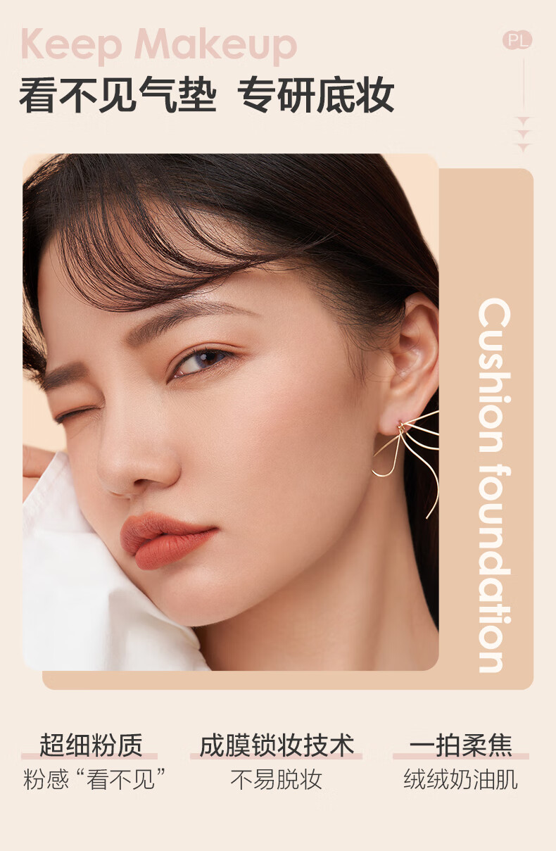 Passional Lover 𿴲Ƥͼ˪ 14g