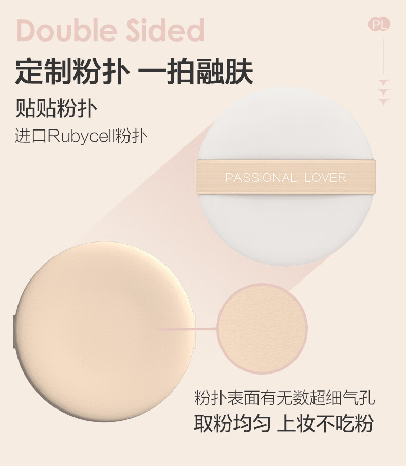Passional Lover 𿴲Ƥͼ˪ 14g