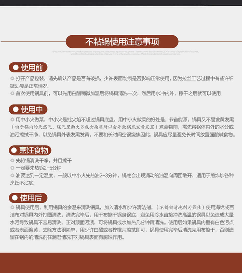 欧锐铂星空之恋麦饭石汤锅