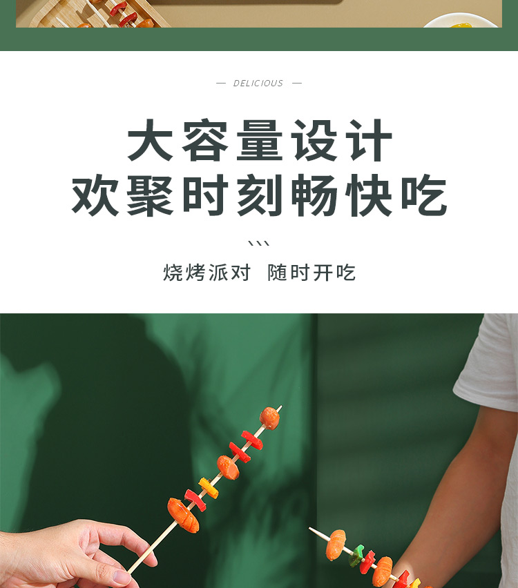 欧锐铂膳烤师-韩式烧烤盘