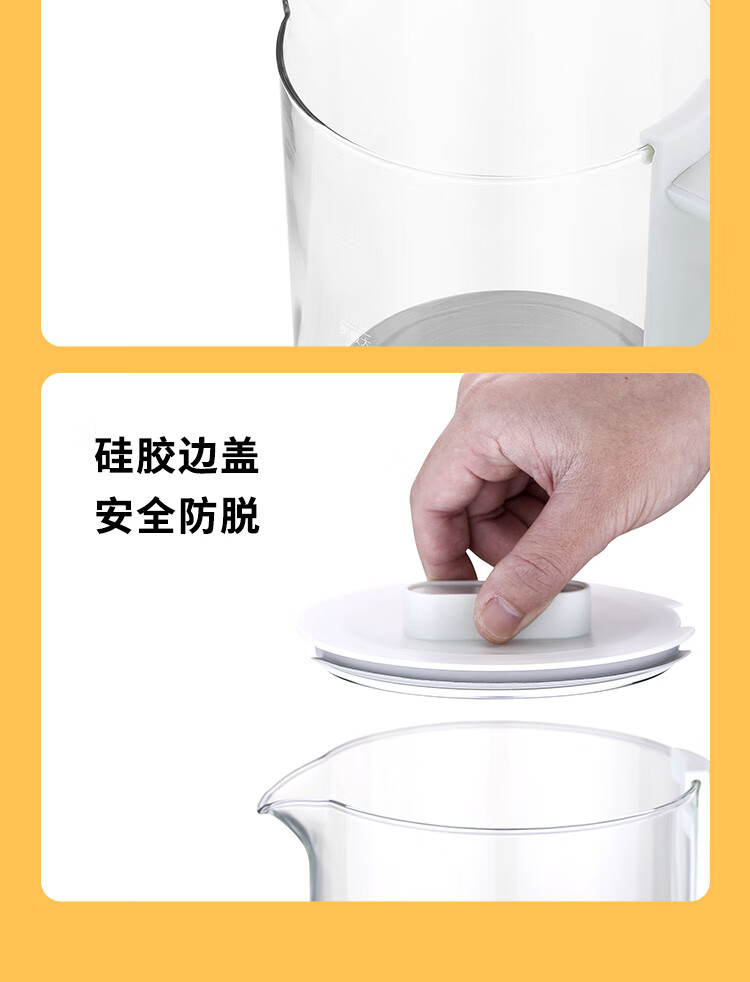 欧锐铂悦嘉-养生壶