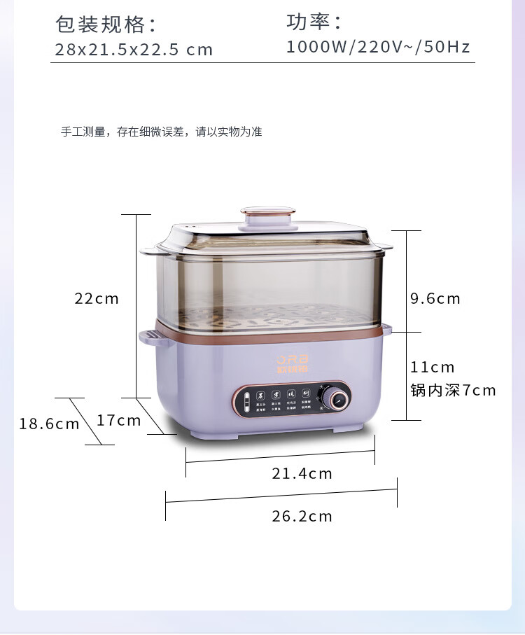 欧锐铂思锐科-多用锅