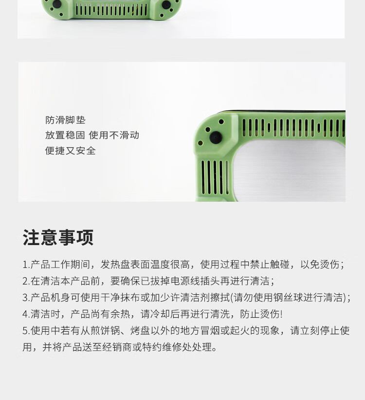 欧锐铂烤哇伊迷你早餐机