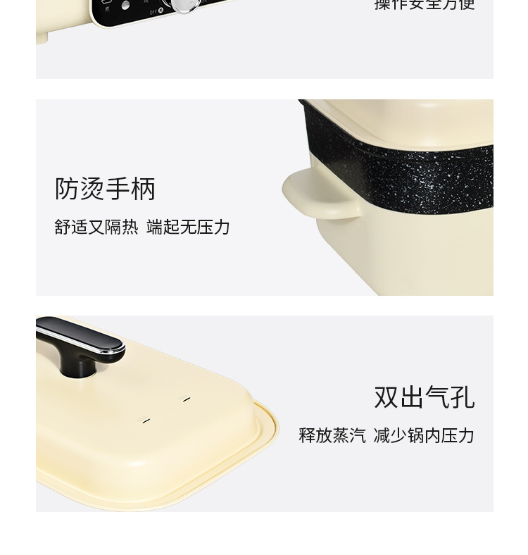 欧锐铂贝思曼-多用料理锅