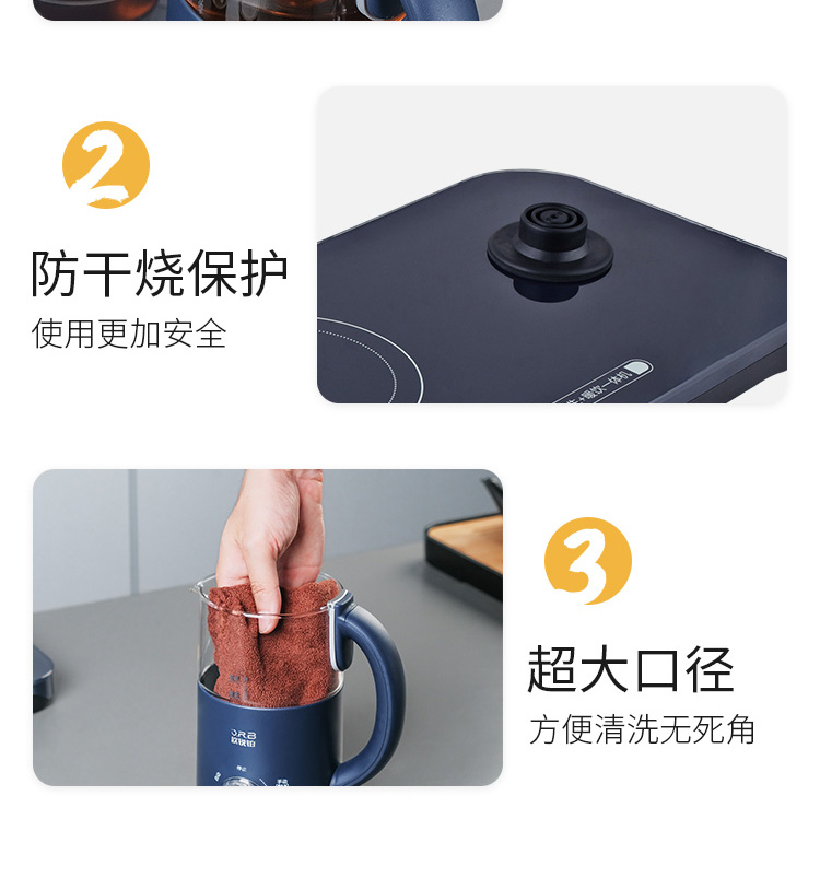 欧锐铂茶意人生-暖饮一体机