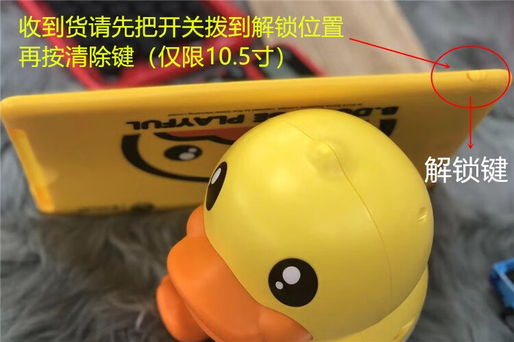 BDuck СѼͯɫҺд