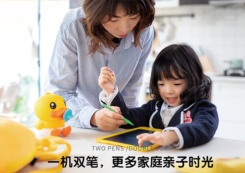 BDuck СѼͯɫҺд