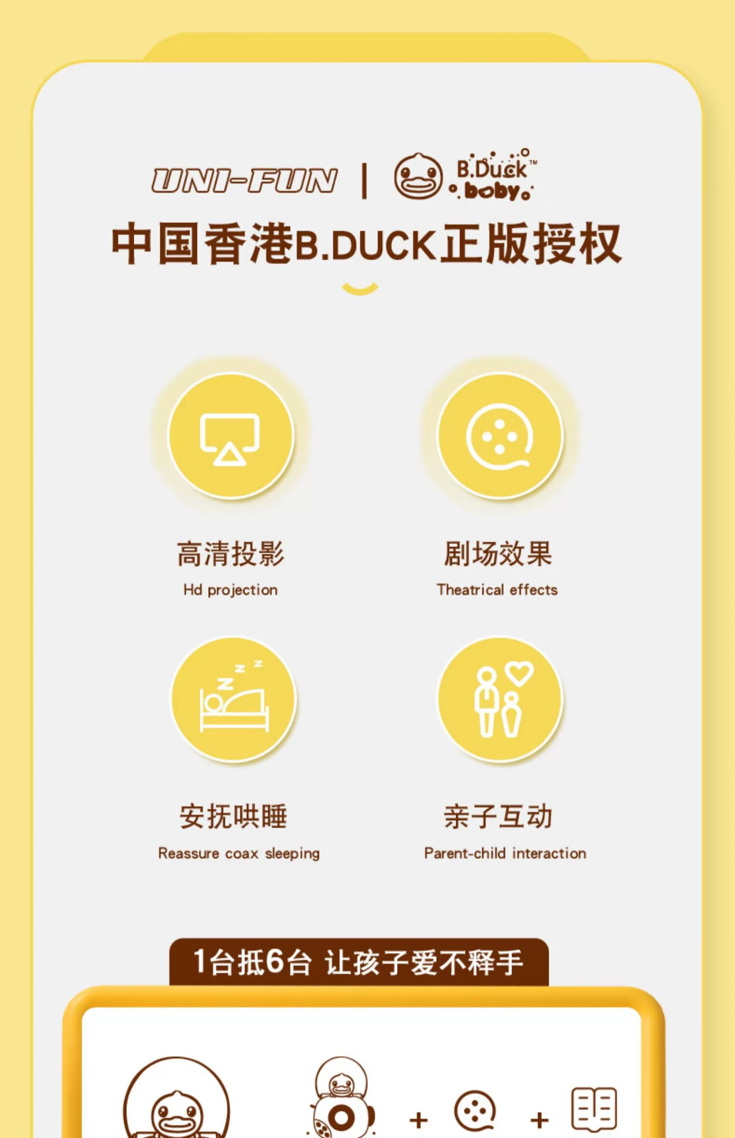 B.DUCK СѼ๦ͶӰ» 