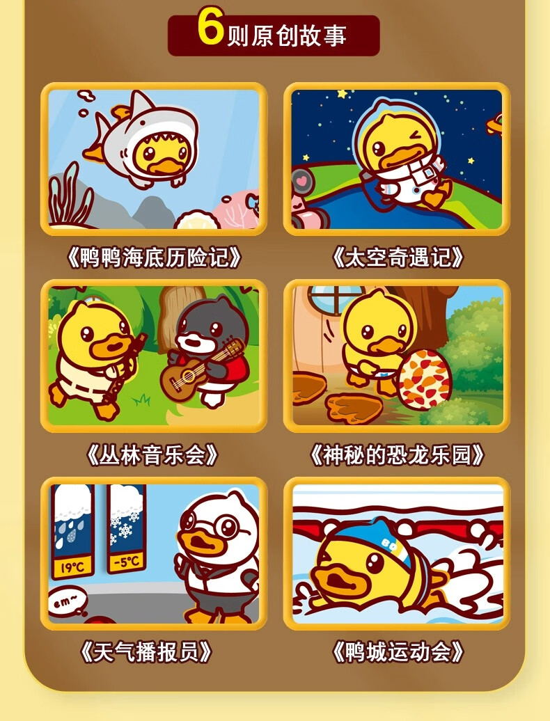 B.DUCK СѼ๦ͶӰ» 