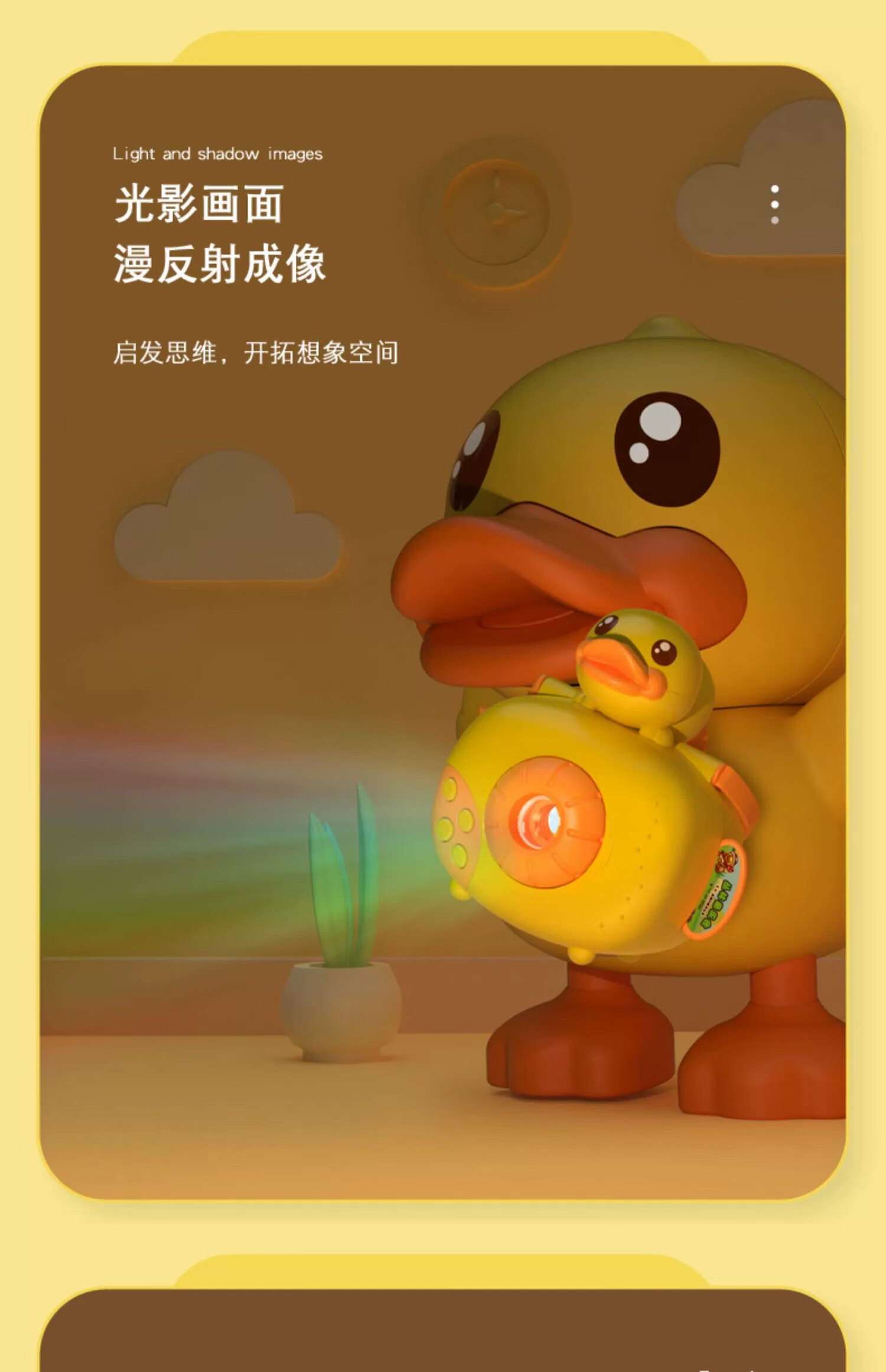 B.DUCK СѼ๦ͶӰ» 