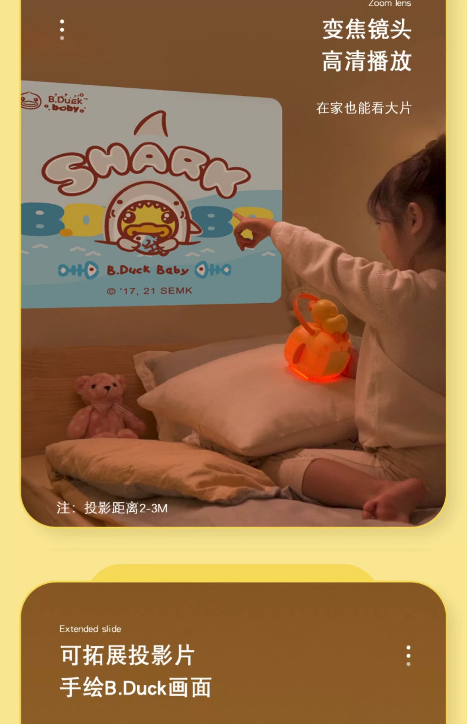 B.DUCK СѼ๦ͶӰ» 