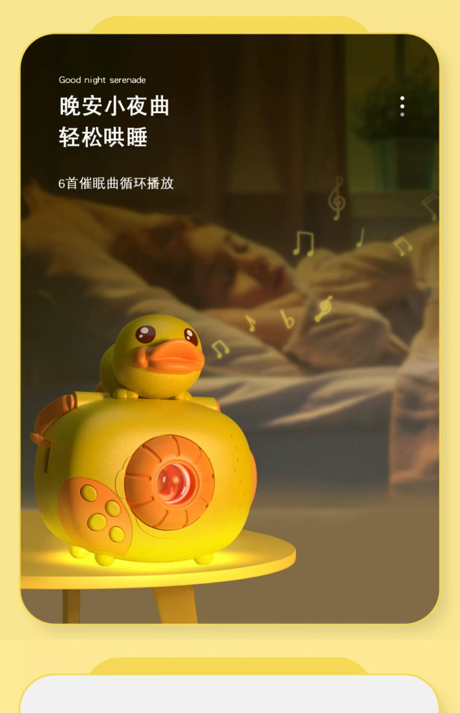 B.DUCK СѼ๦ͶӰ» 