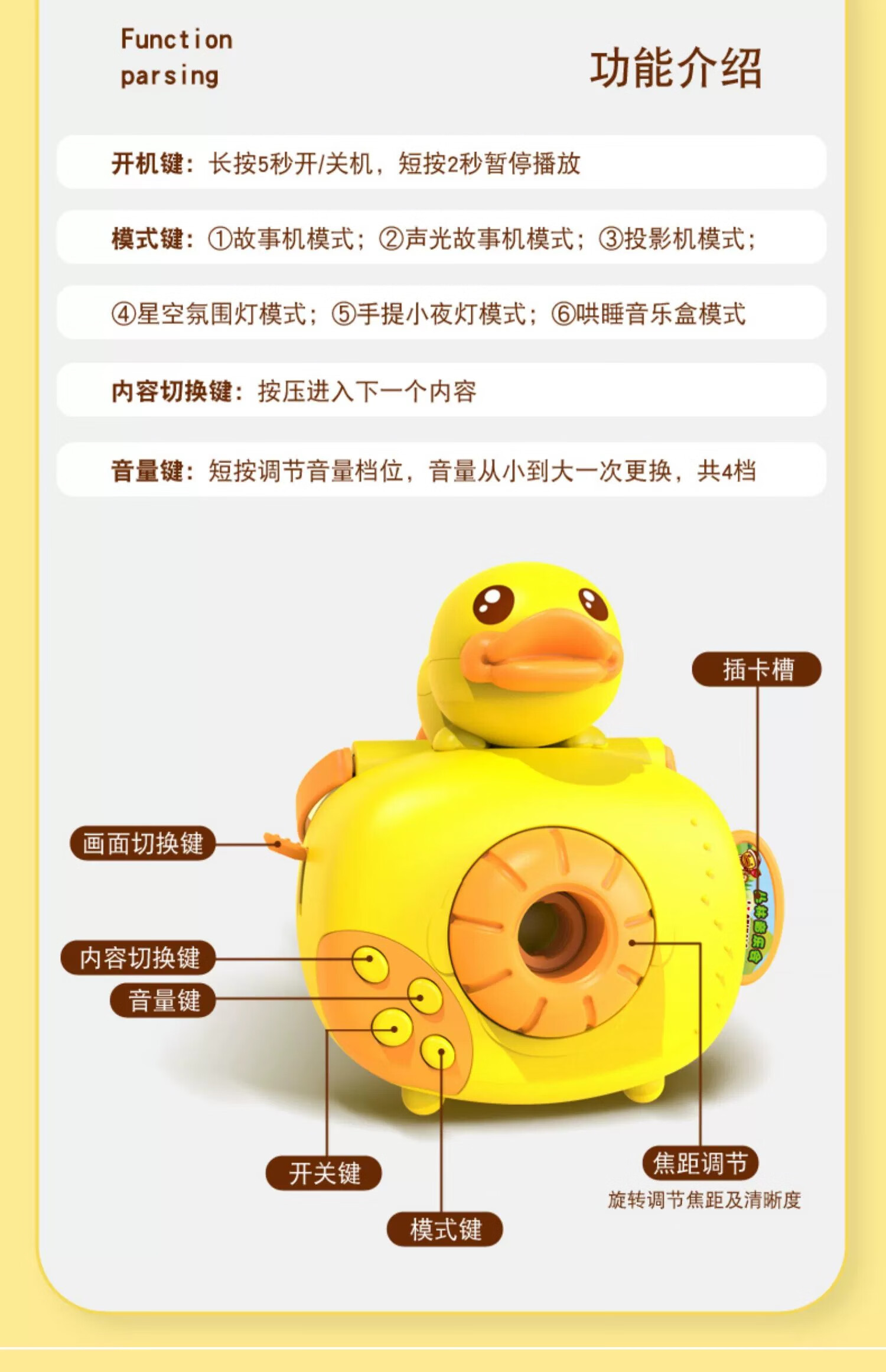 B.DUCK СѼ๦ͶӰ» 