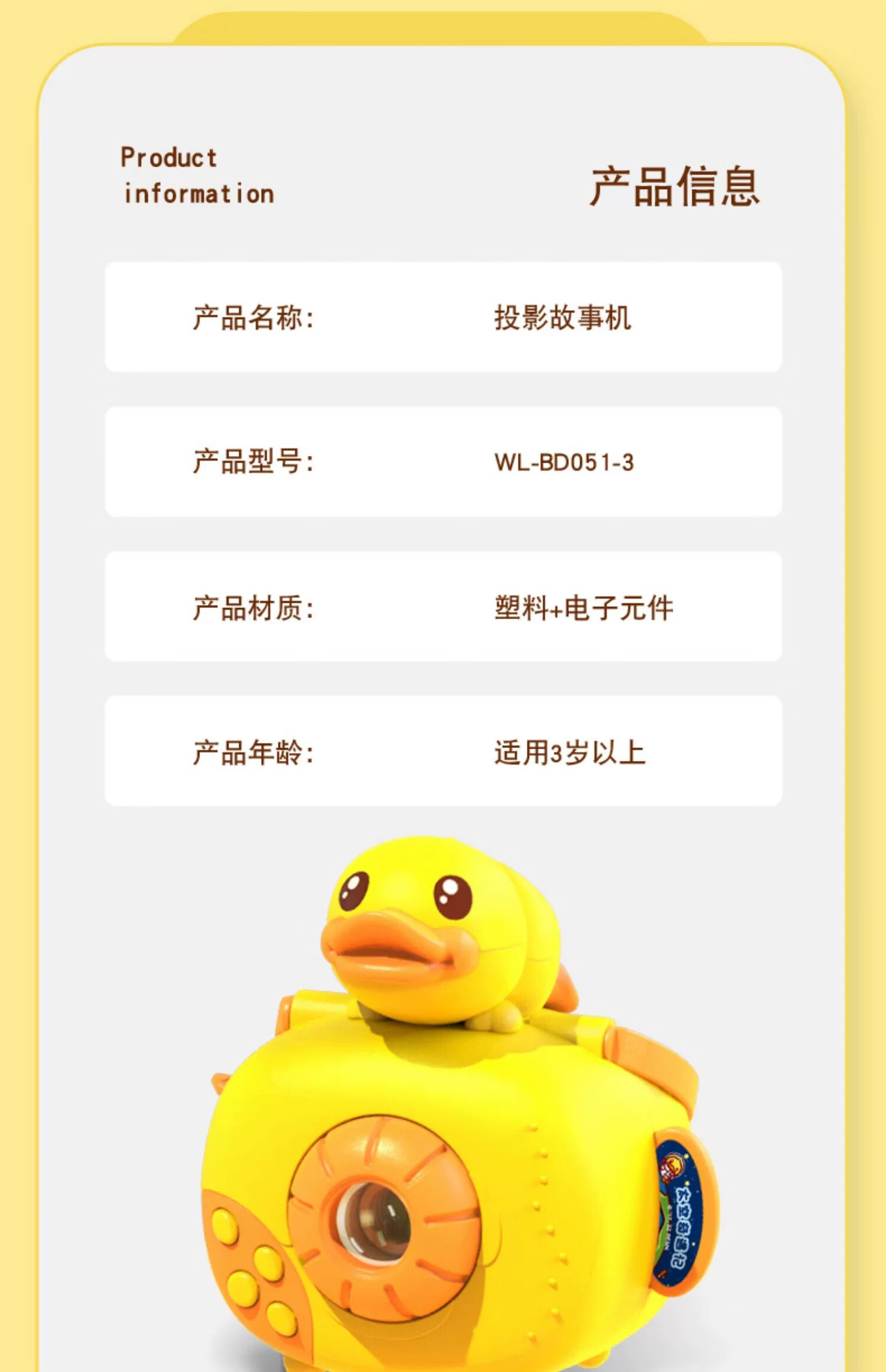 B.DUCK СѼ๦ͶӰ» 