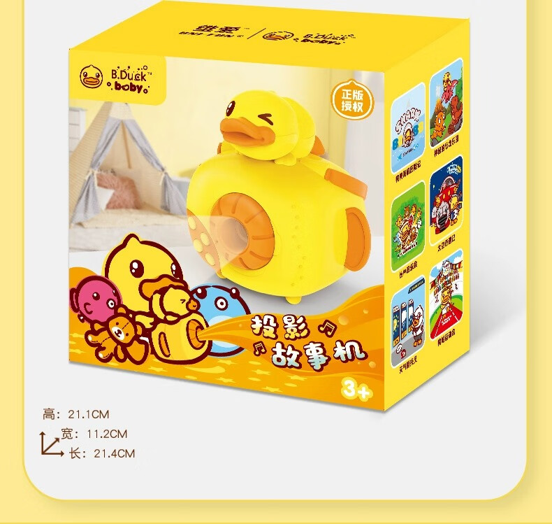 B.DUCK СѼ๦ͶӰ» 