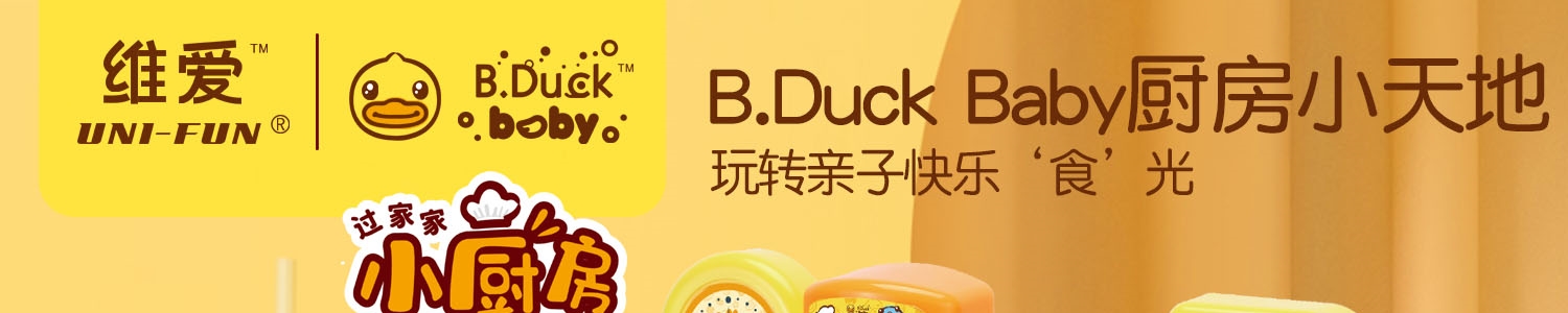 B.DUCK СѼͯҼС