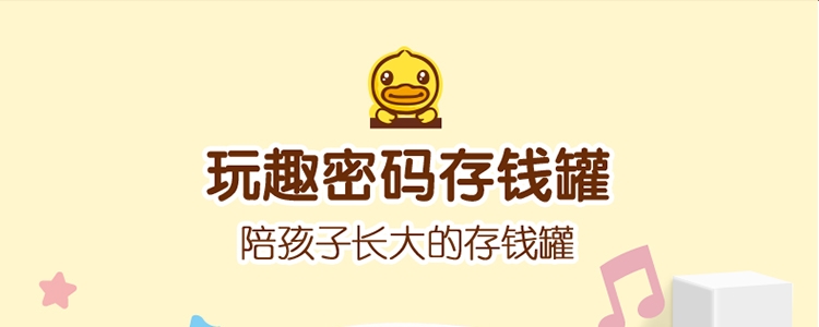 B.DUCK СѼȤǮ