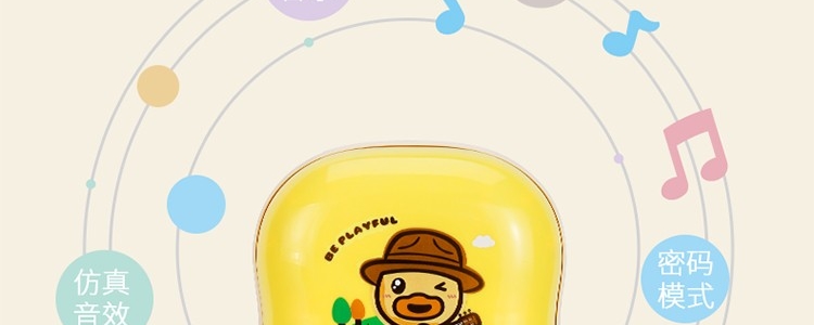 B.DUCK СѼȤǮ
