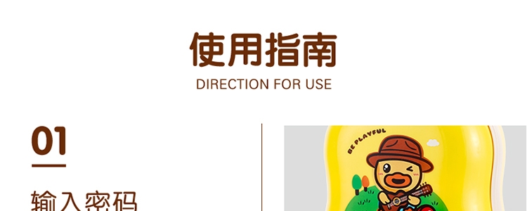 B.DUCK СѼȤǮ