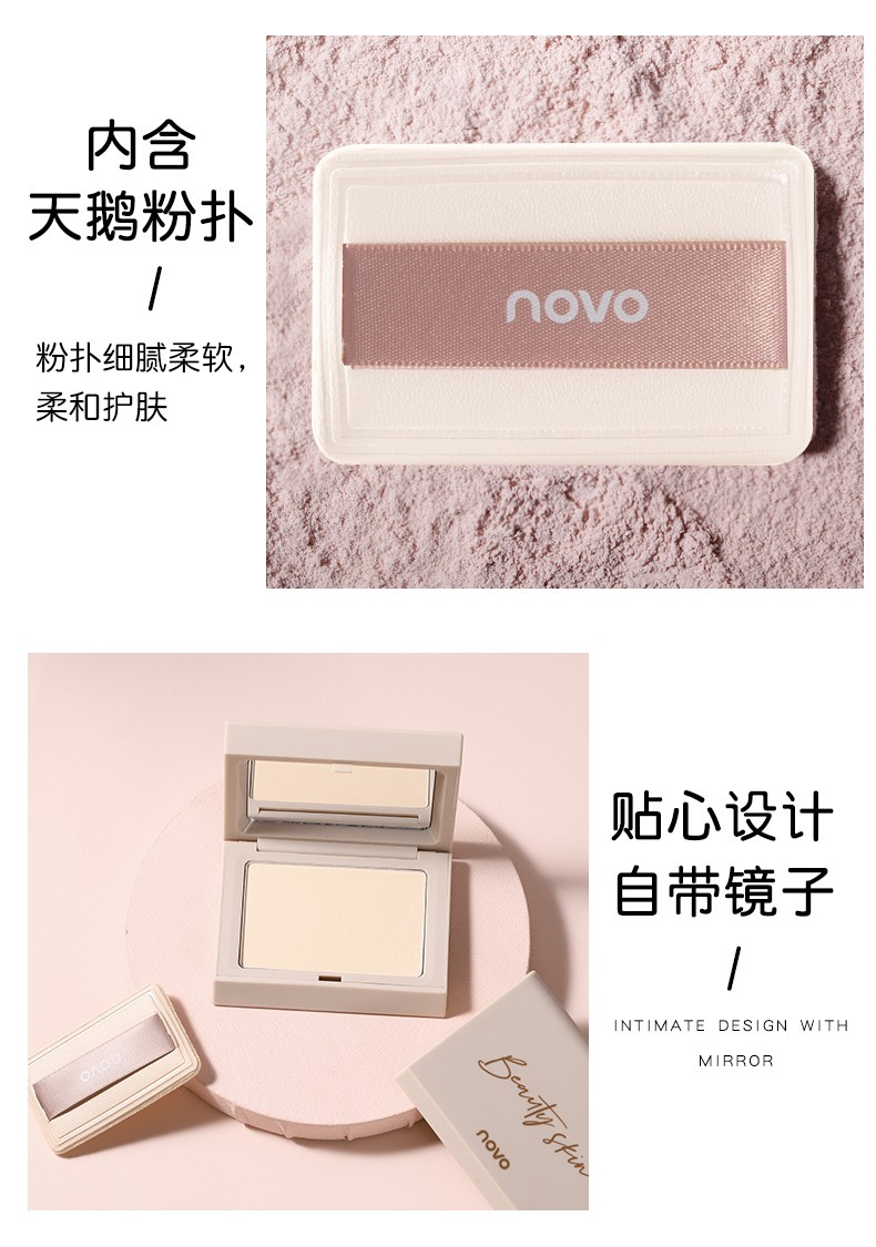 NOVO  5328ό͸ܷ۱