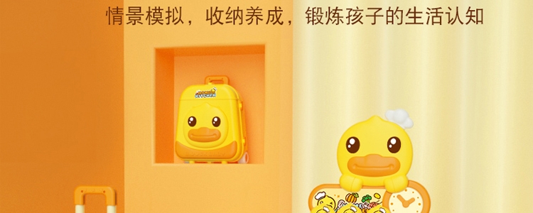 B.DUCK СѼҼĺһ߹ 38