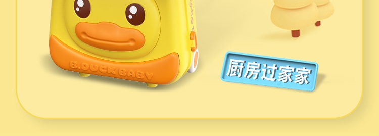 B.DUCK СѼҼĺһ߹ 38