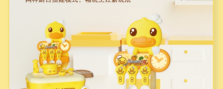 B.DUCK СѼҼĺһ߹ 38