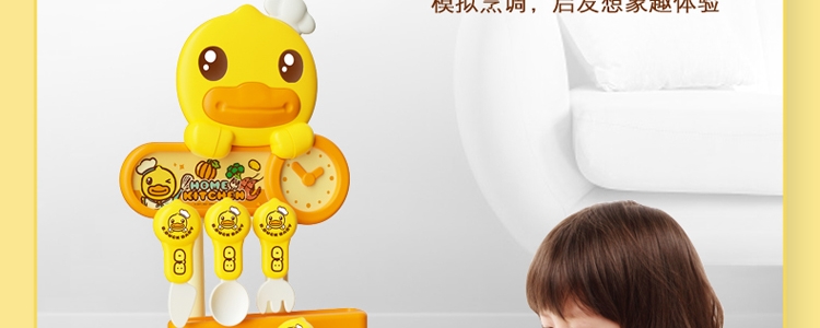 B.DUCK СѼҼĺһ߹ 38