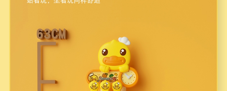 B.DUCK СѼҼĺһ߹ 38