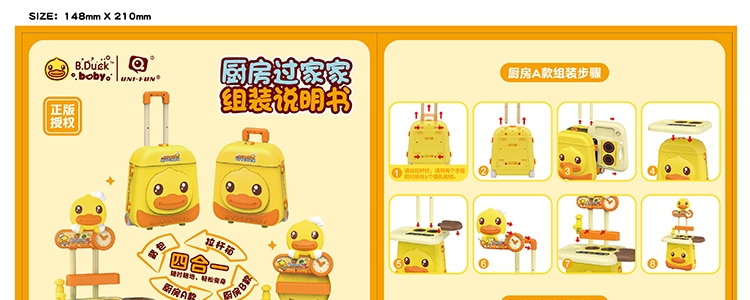 B.DUCK СѼҼĺһ߹ 38