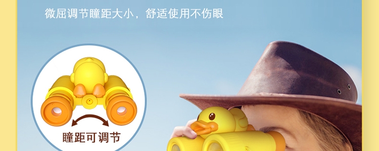 B.DUCK СѼ8佹Զ