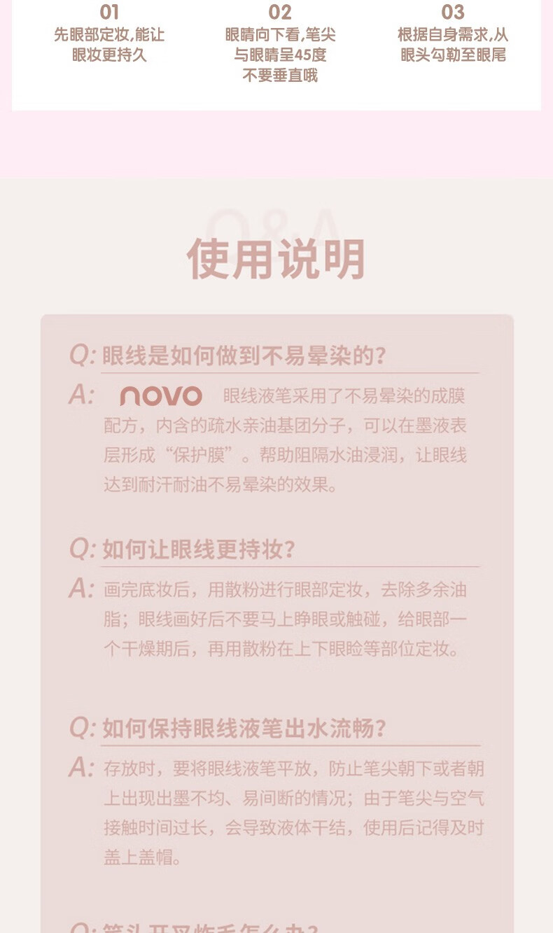 NOVO 5595ŲỬҺ