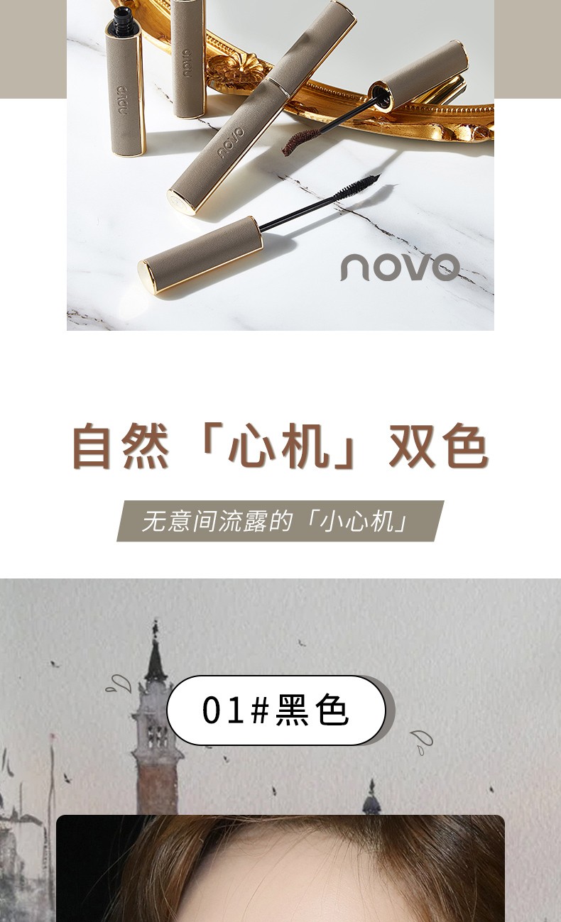 NOVO 5493Ȼ˳̽ë