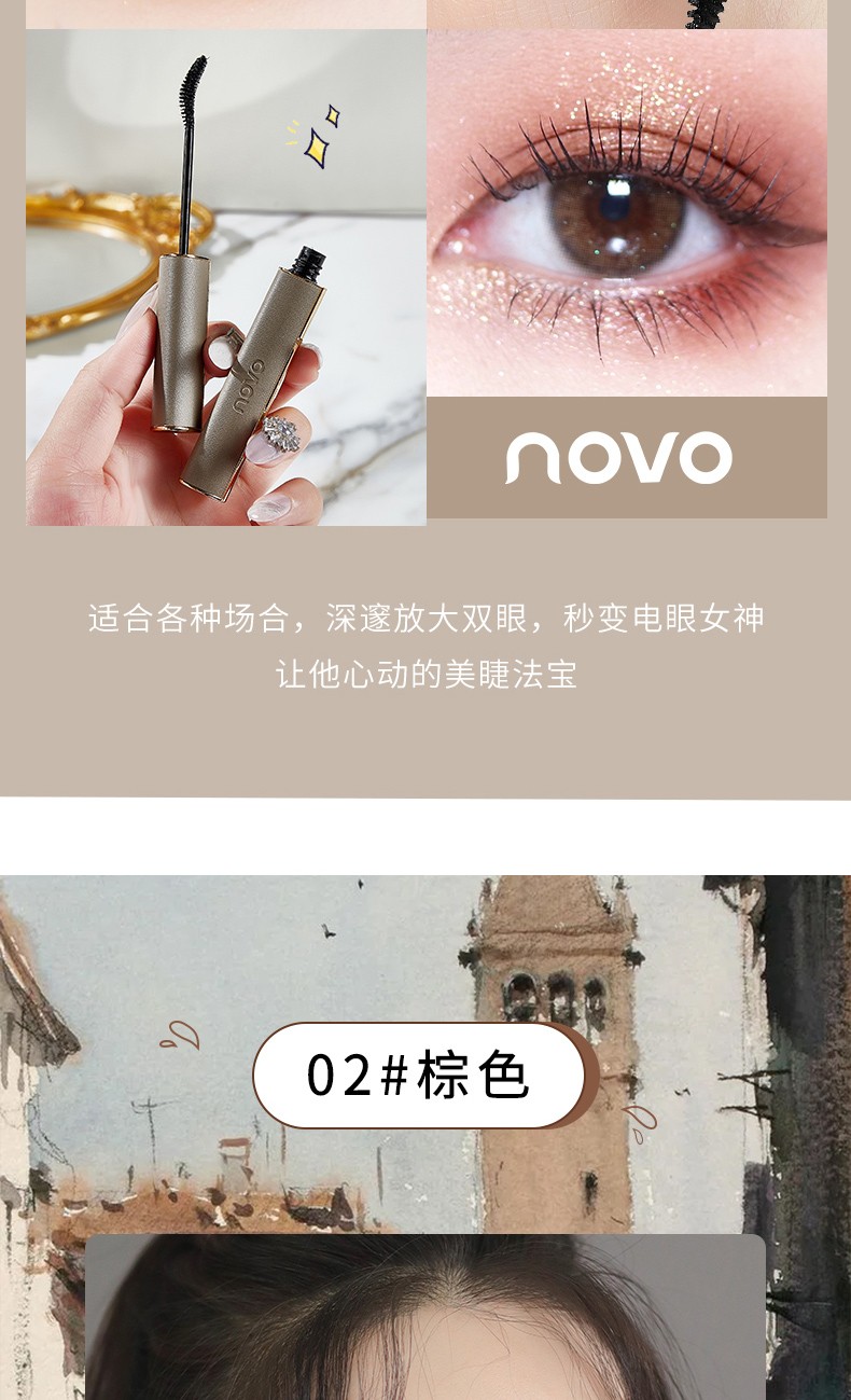 NOVO 5493Ȼ˳̽ë