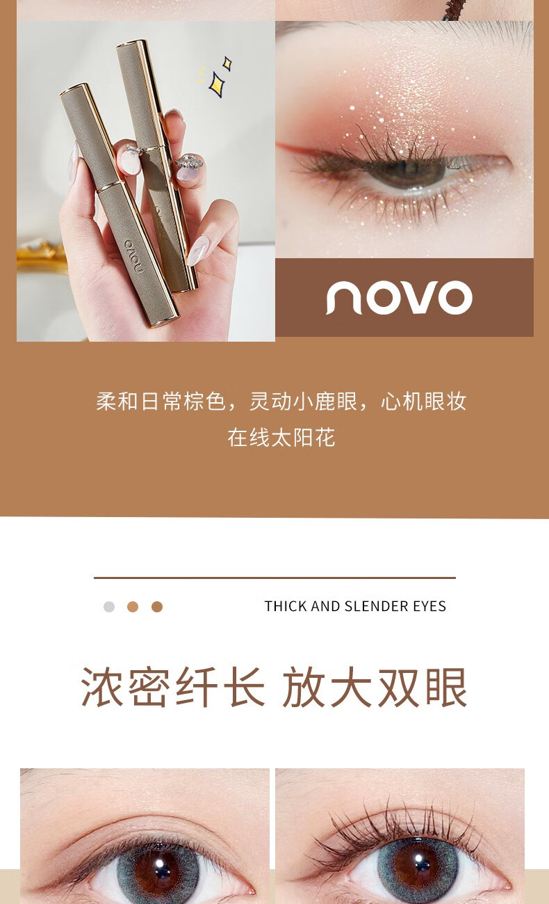 NOVO 5493Ȼ˳̽ë