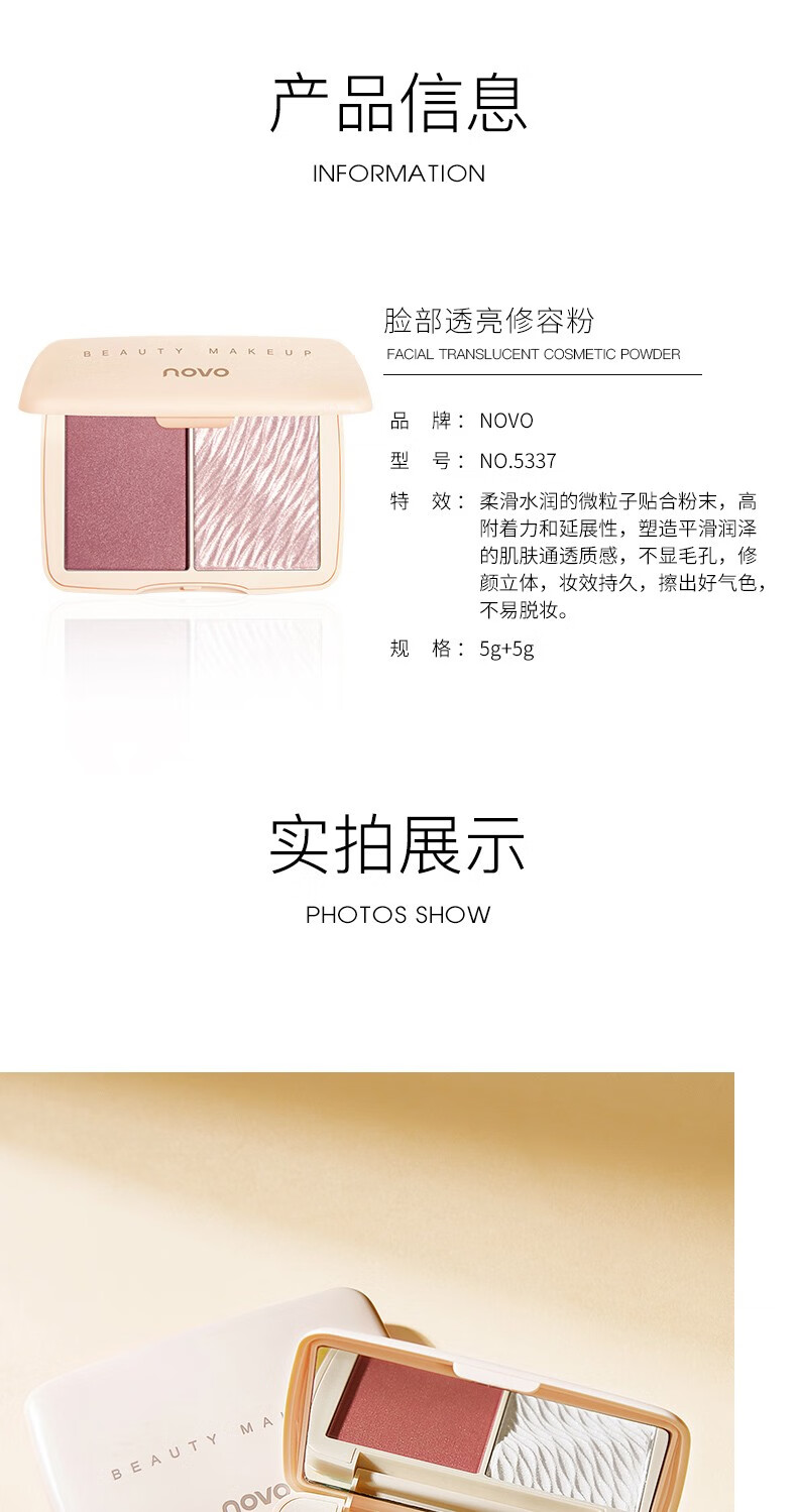 NOVO 5337͸ݷ