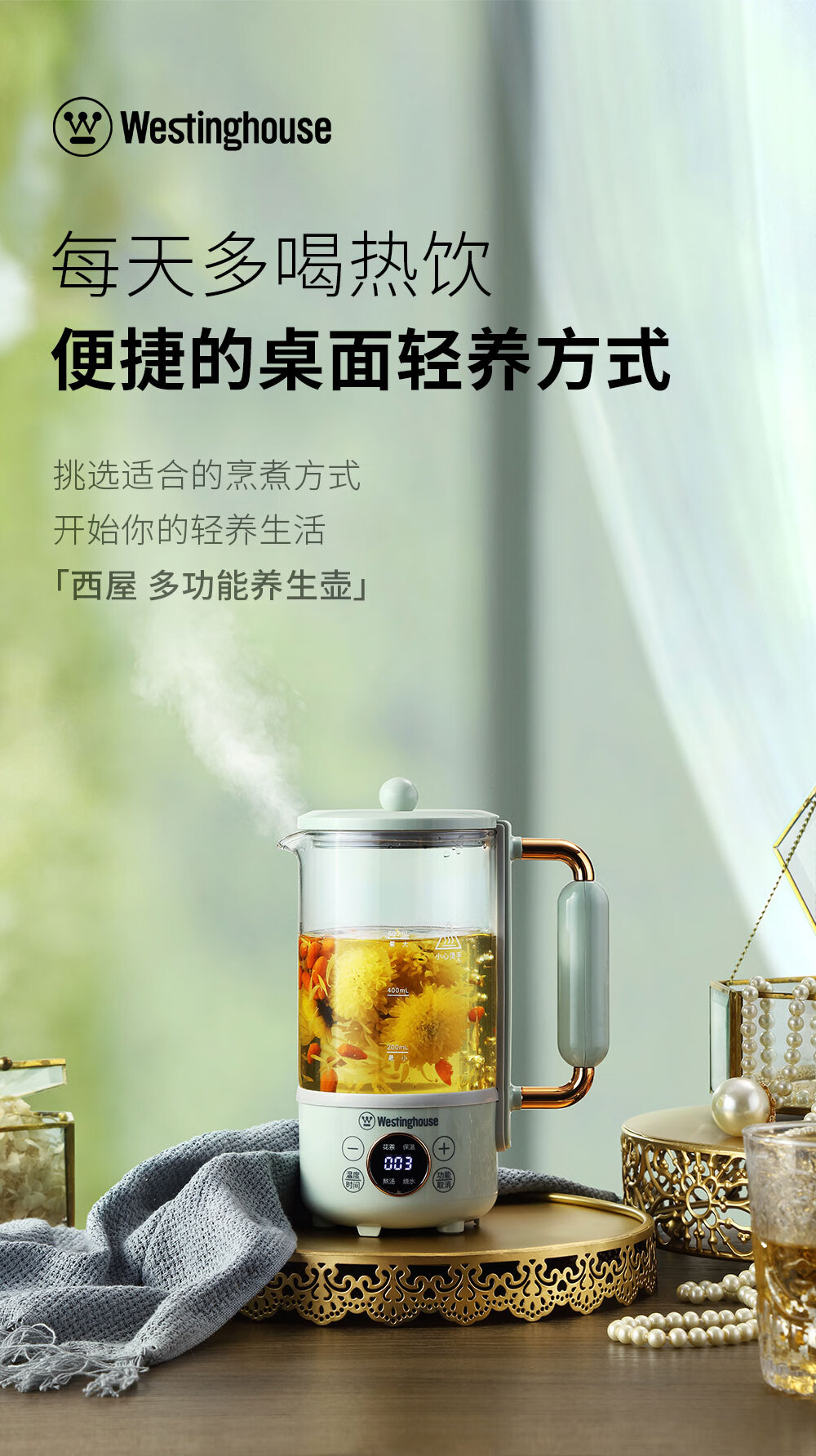 Westinghouse  ݰ칫ұЯһʽˮ 600ml