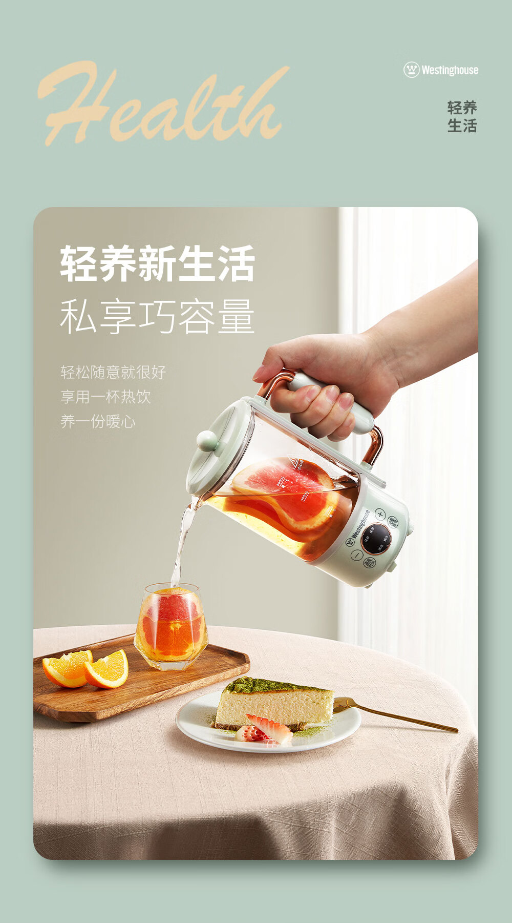 Westinghouse  ݰ칫ұЯһʽˮ 600ml