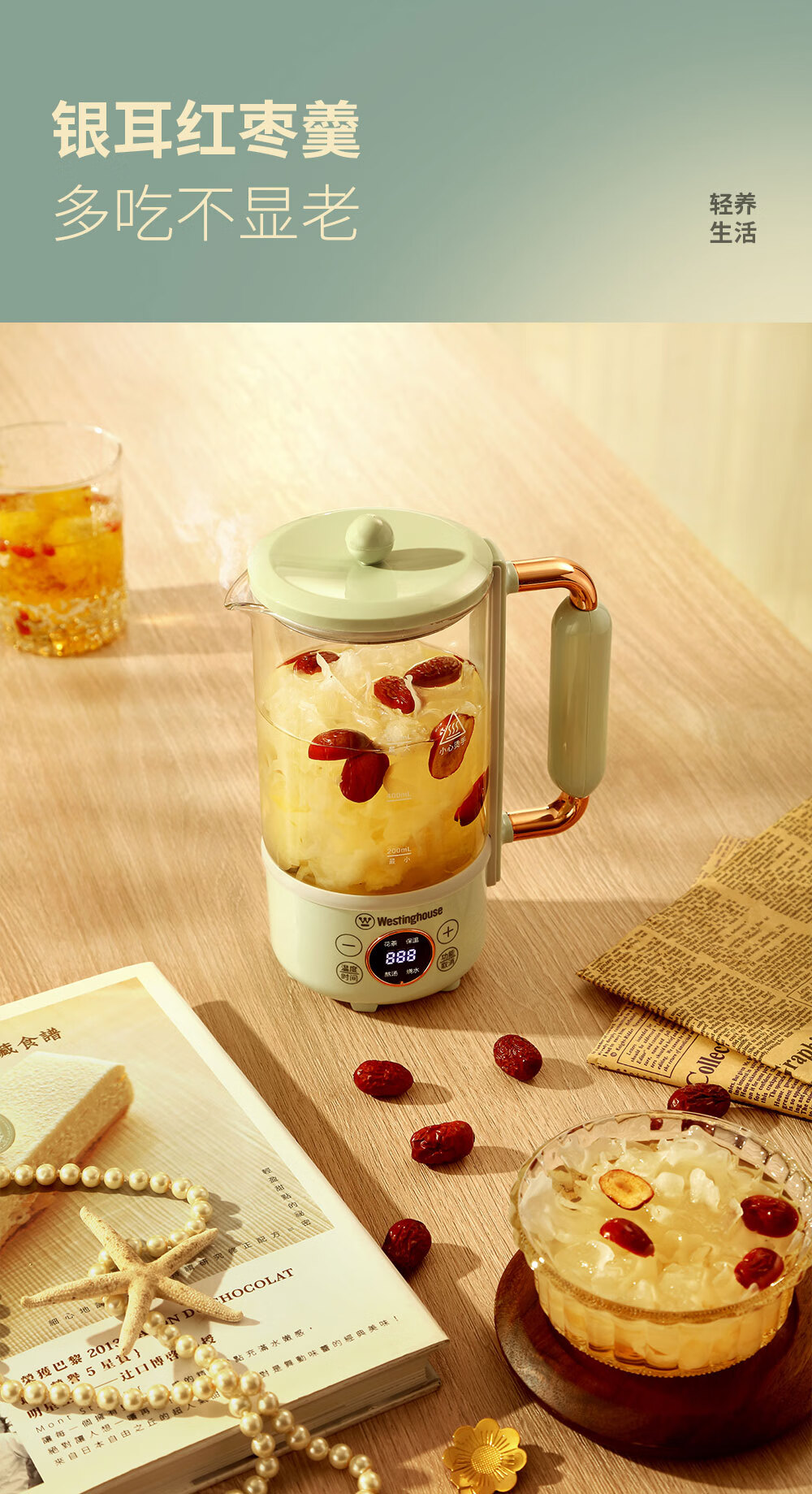 Westinghouse  ݰ칫ұЯһʽˮ 600ml