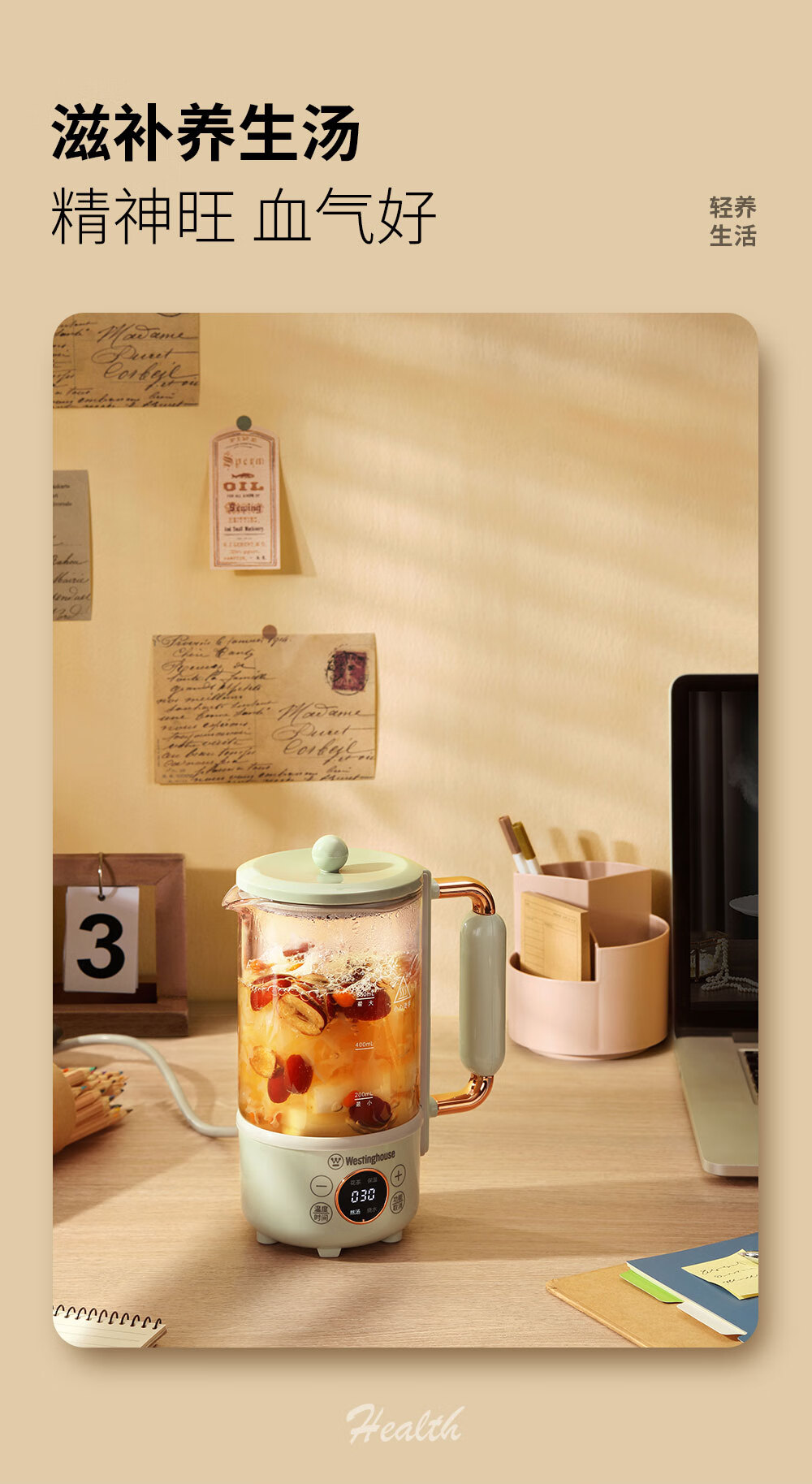 Westinghouse  ݰ칫ұЯһʽˮ 600ml
