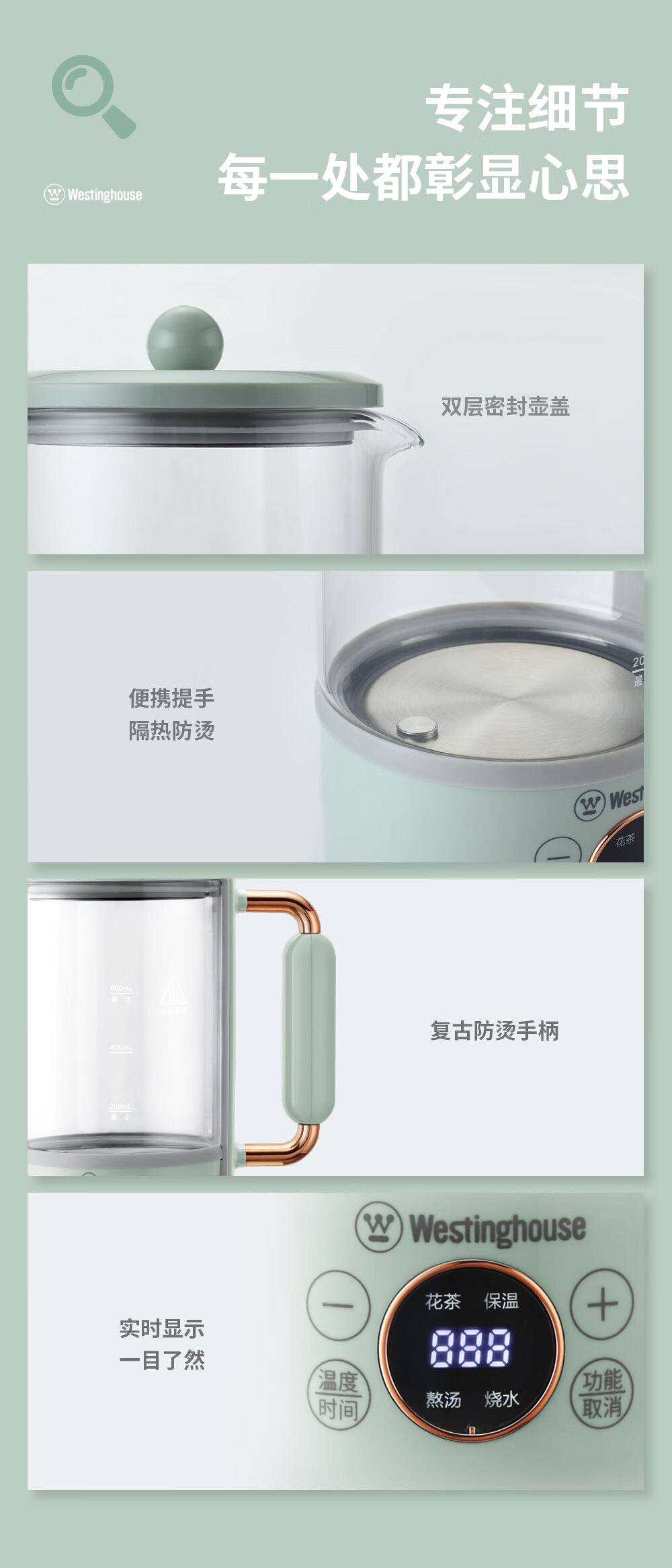 Westinghouse  ݰ칫ұЯһʽˮ 600ml