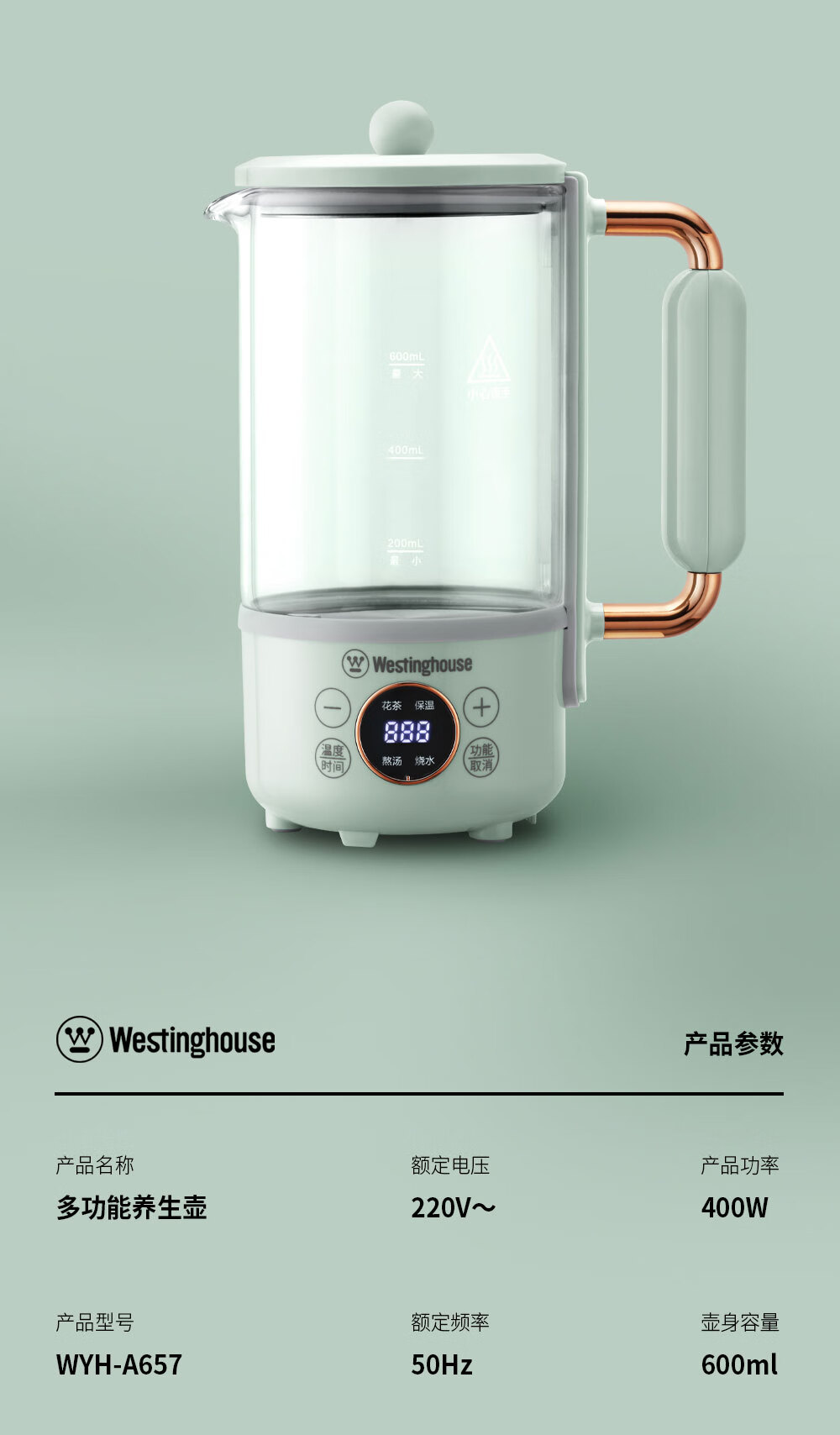 Westinghouse 西屋办公室便携一体式保温热水壶 600ml