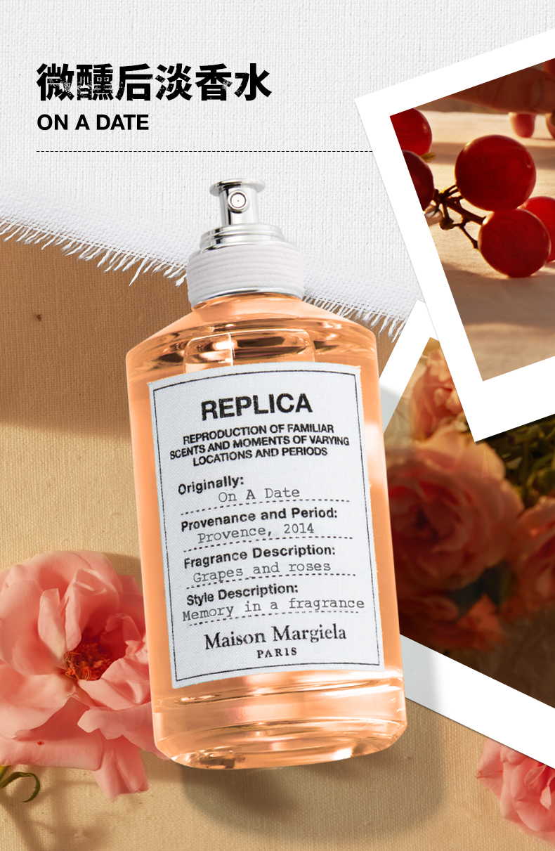 Maison Margiela ʱReplica΢ˮ 30ml Ȿԭ