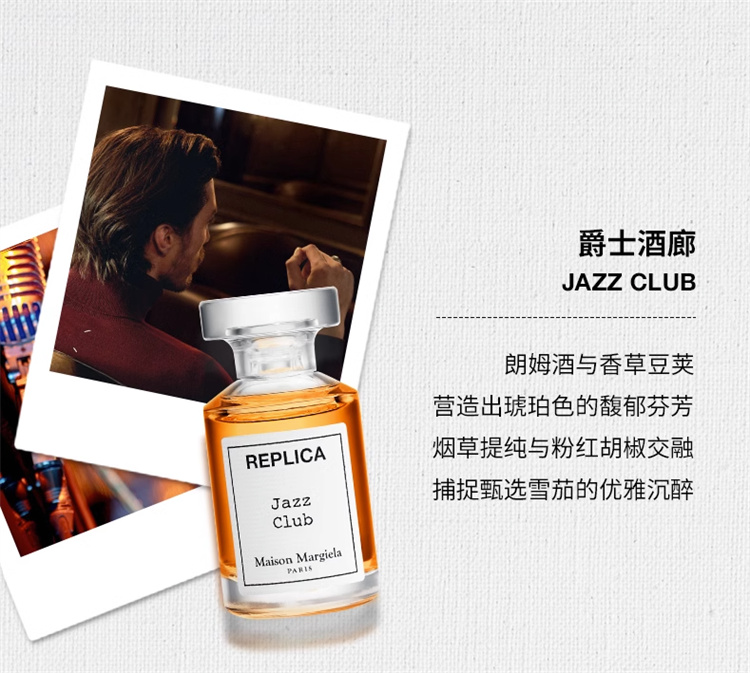 Maison Margiela ʱReplicaʿȵˮ 7ml Ȿԭ