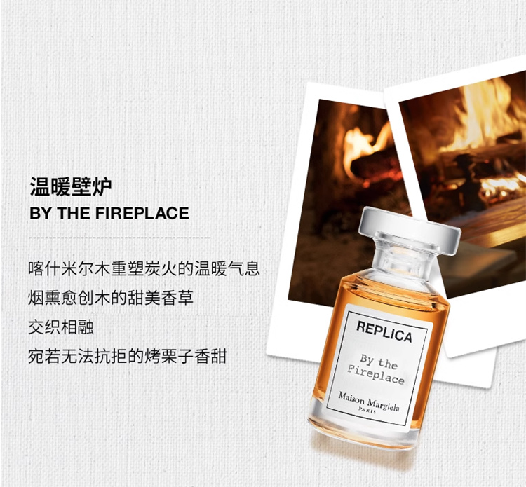 Maison Margiela ʱReplicaů¯ˮ 7ml Ȿԭ