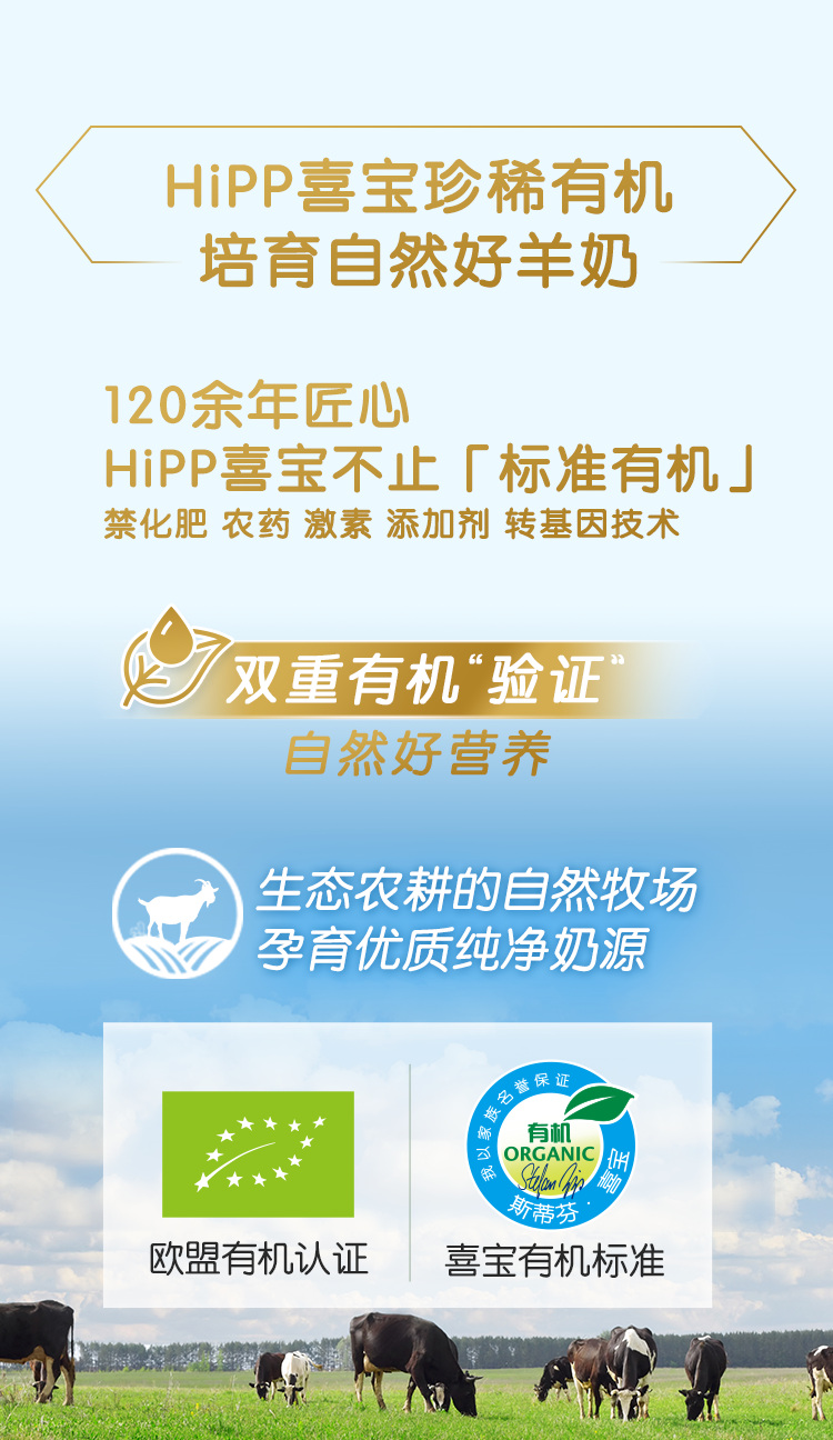 HiPP ϲлӤ׶̷1 400g 0-6 Ȿԭ