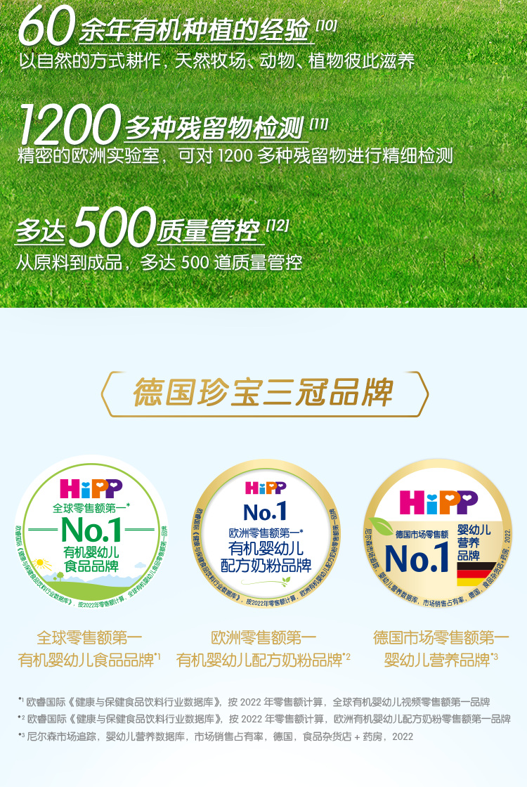 HiPP ϲлӤ׶̷1 400g 0-6 Ȿԭ