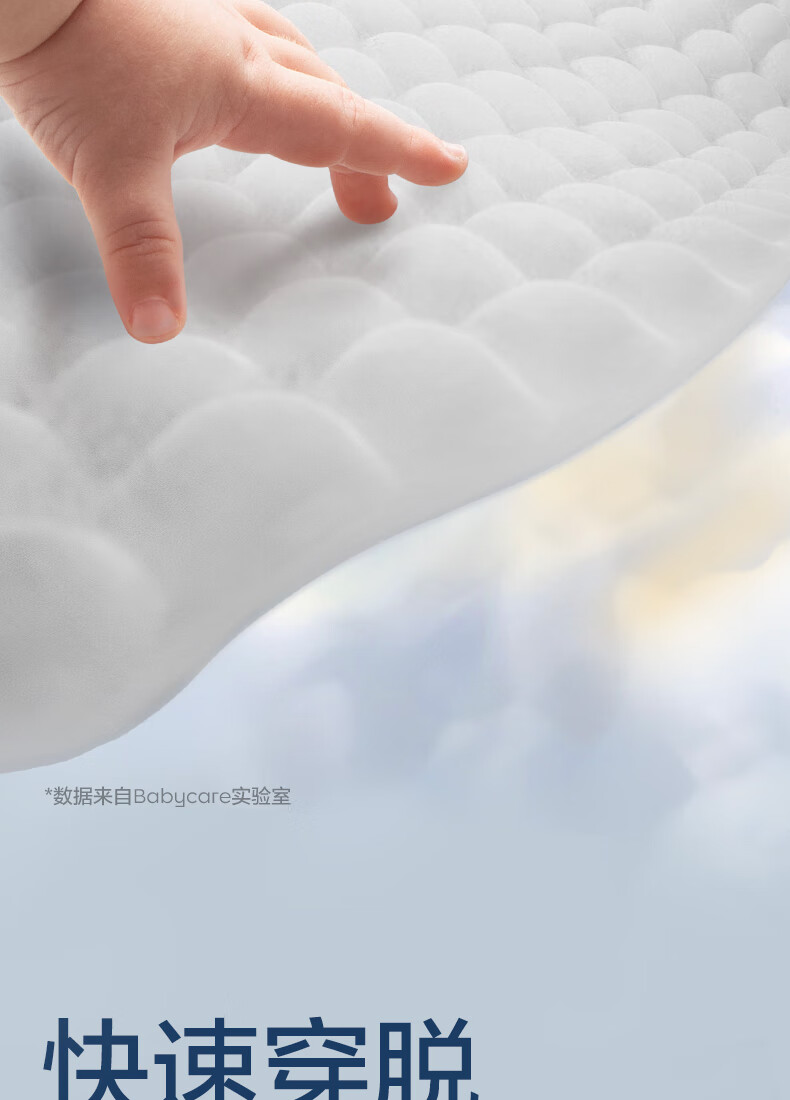 Babycare ʨӤXL 32Ƭ 12-17kg